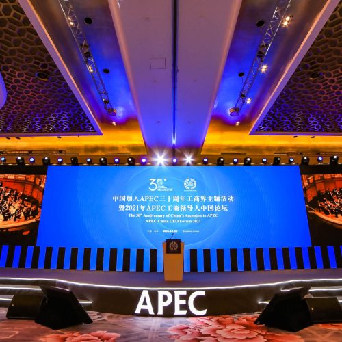 International Conference
